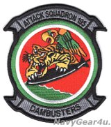 画像: VFA-195 DAMBUSTERS THROWBACK部隊パッチ（Ver.2/ベルクロ有無）