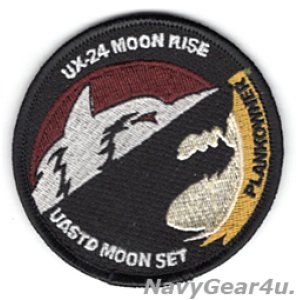 画像: UX-24 MOON RISE PLANK OWNER（立ち上げメンバー）用ショルダーバレットパッチ（ベルクロ有無）