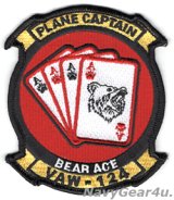 画像: VAW-124 BEAR ACES PLANE CAPTAINパッチ