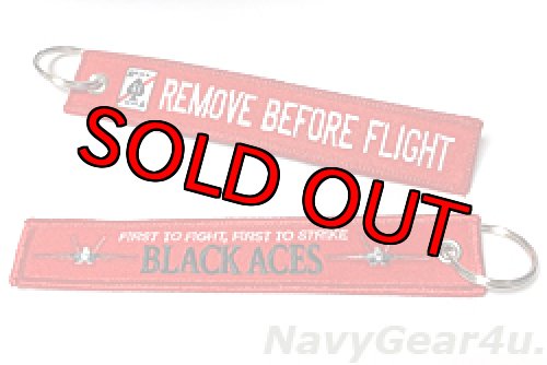 画像1: VFA-41 BLACK ACES REMOVE BEFORE FLIGHTキーリング