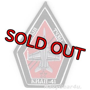 画像: VFA-41 BLACK ACES RED AIR F/A-18Fショルダーパッチ