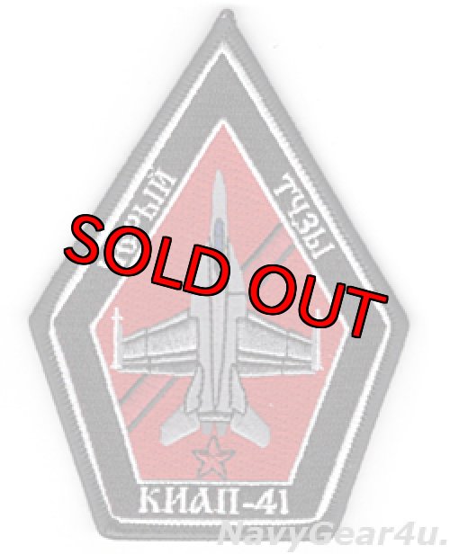 画像1: VFA-41 BLACK ACES RED AIR F/A-18Fショルダーパッチ
