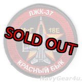 画像: VFA-37 RAGIN' BULLS MiG-18E RED AIRショルダーバレットパッチ（ベルクロ有無）