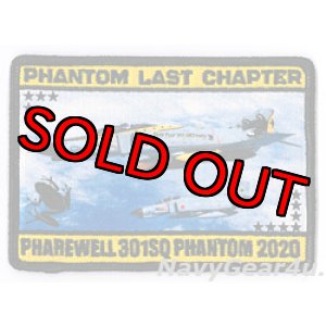 画像: 航空自衛隊第301飛行隊"PHAREWELL 301SQ PHANTOM 2020"記念パッチ（ベルクロ有無）