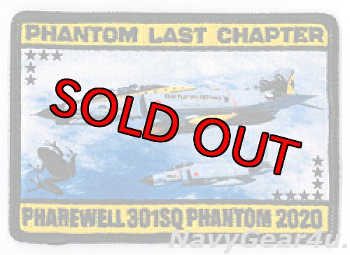 画像1: 航空自衛隊第301飛行隊"PHAREWELL 301SQ PHANTOM 2020"記念パッチ（ベルクロ有無）