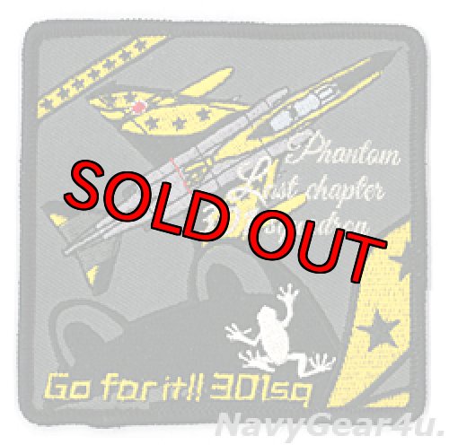 画像1: 航空自衛隊第301飛行隊ファントム最終章2020記念パッチ（ベルクロ有無）