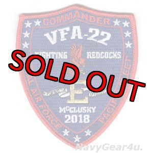 画像: VFA-22 FIGHTING REDCOCKSバトルE/マクラスキーアワード2018年受賞記念パッチ