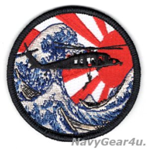 画像: HSC-25 ISLAND KNIGHTS DET-6 BIG WAVEショルダーバレットパッチ（ベルクロ有無）
