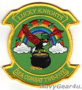 画像: HSC-25 ISLAND KNIGHTS St.パトリックデー部隊パッチ（ベルクロ有無）