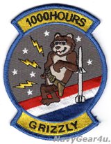 画像: EA-18G GRIZZLY1000飛行時間達成記念ショルダーマスコットパッチ（ベルクロ有無）