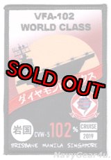 画像: VFA-102 DIAMONDBACKS CVW-5/CVN-76 ウエストパッククルーズ2019記念パッチ（ハイブリッド）