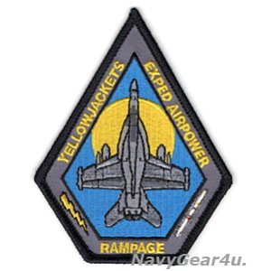 画像: VAQ-138 YELLOW JACKETS コープノース20参加記念ショルダーパッチ（ベルクロ有無）