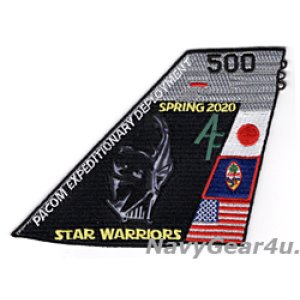 画像: VAQ-209 STAR WARRIORS ウエストパックディプロイメント 2020記念パッチ