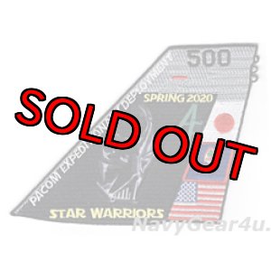 画像: VAQ-209 STAR WARRIORS ウエストパックディプロイメント 2020記念パッチ