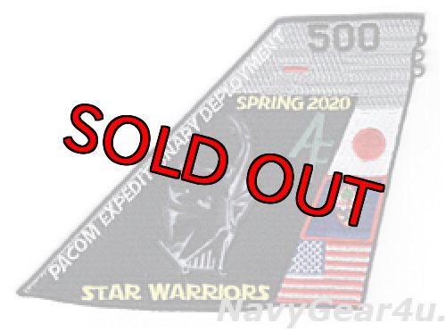 画像1: VAQ-209 STAR WARRIORS ウエストパックディプロイメント 2020記念パッチ