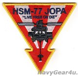 画像: HSM-77 SABERHAWKS JOPA MH-60Rショルダーパッチ（ベルクロ有無）