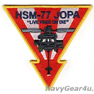 画像: HSM-77 SABERHAWKS JOPA MH-60Rショルダーパッチ（ベルクロ有無）