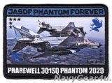 画像: 航空自衛隊第301飛行隊"301SQ PHANTOM FOREVER 2020"記念パッチ（ハイブリッド/ベルクロ有無）