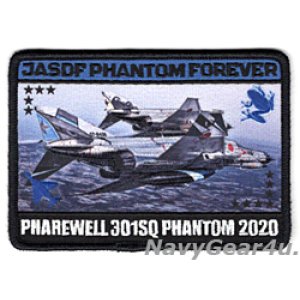 画像: 航空自衛隊第301飛行隊"301SQ PHANTOM FOREVER 2020"記念パッチ（ハイブリッド/ベルクロ有無）