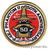 画像: 航空自衛隊F-4EJファントムII 運用50周年記念パッチ（ベルクロ有無）