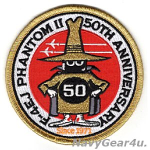 画像: 航空自衛隊F-4EJファントムII 運用50周年記念パッチ（ベルクロ有無）