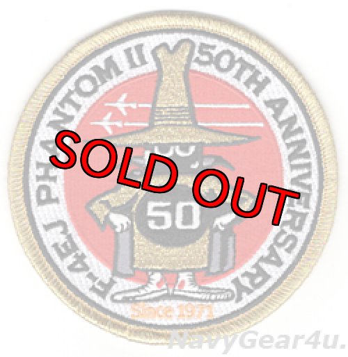 画像1: 航空自衛隊F-4EJファントムII 運用50周年記念パッチ（ベルクロ有無）