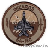 画像: VAQ-133 WIZARDS EA-18Gショルダーバレットパッチ（デザート/ベルクロ有無）