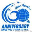 画像1: 第11飛行隊“ブルーインパルス60周年ロゴステッカー（カッティングステッカー）