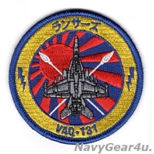 画像: VAQ-131 LANCERS 2022年三沢PACOM DEPLOYMENT記念ショルダーバレットパッチ（ベルクロ有無）