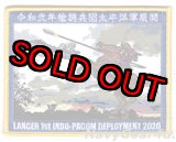 画像: VAQ-131 LANCERS 1st INDO-PACOM ディプロイメント2020記念パッチ