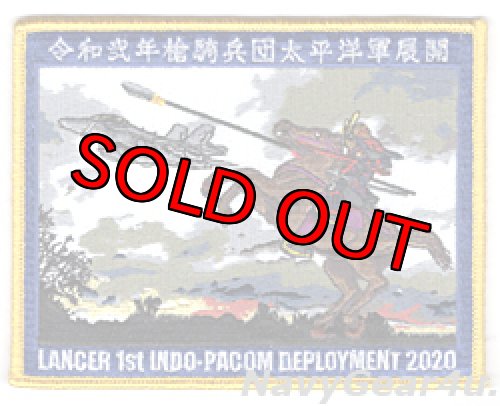 画像1: VAQ-131 LANCERS 1st INDO-PACOM ディプロイメント2020記念パッチ