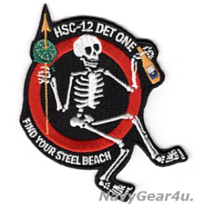 画像: HSC-12 GOLDEN FALCONS DET.1"BLACKBEARD"/CC-19 USSブルーリッジ2020クルーズパッチ（ベルクロ有無）