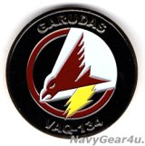 画像: VAQ-134 GARUDASチャレンジコイン