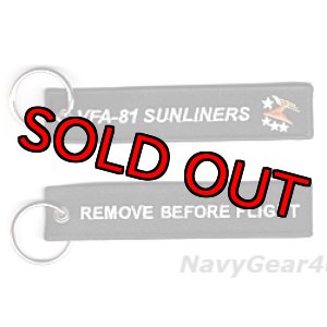画像: VFA-81 SUNLINERS REMOVE BEFORE FLIGHTキーリング（ブラック）