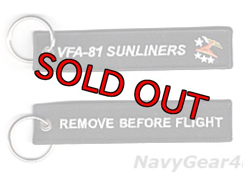 画像1: VFA-81 SUNLINERS REMOVE BEFORE FLIGHTキーリング（ブラック）