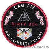 画像: CVW-5 CAG BIZ INTEL"ABSCONDITI SCIURI"パッチ（ベルクロ有無）