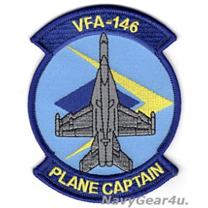 画像: VFA-146 BLUE DIAMONDS F/A-18E PLANE CAPTAINパッチ