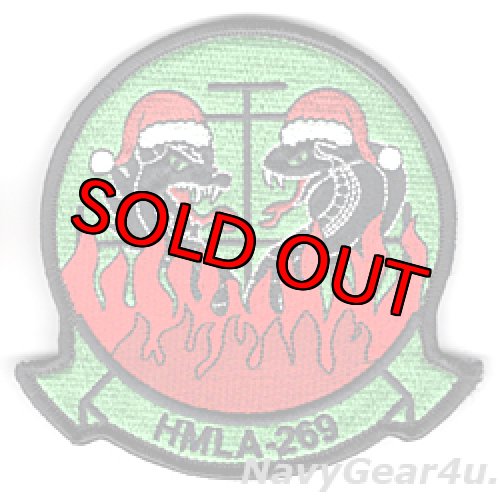 画像1: HMLA-269 GUNRUNNERS HOLIDAY部隊パッチ（ベルクロ付き）
