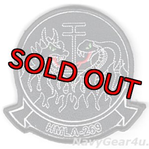 画像: HMLA-269 GUNRUNNERS 部隊パッチ（ブラック/ベルクロ付き）