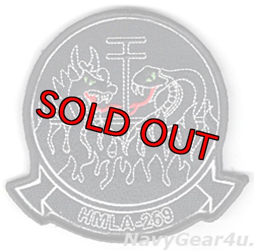 画像1: HMLA-269 GUNRUNNERS 部隊パッチ（ブラック/ベルクロ付き）