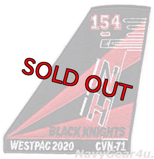 画像1: VFA-154 BLACK KNIGHTS CVW-11/CVN-71 WESTPAC2020クルーズ記念パッチ