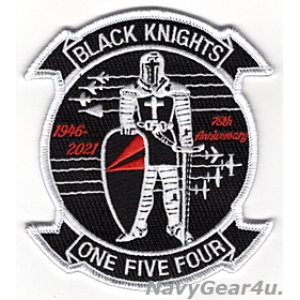画像: VFA-154 BLACK KNIGHTS部隊創設75周年記念部隊パッチ(ベルクロ有無）