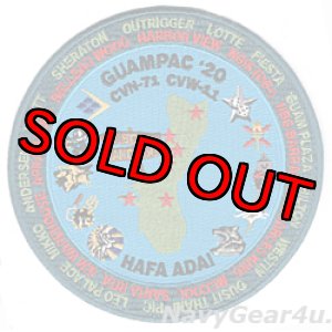 画像: CVW-11/CVN-71 GUAMPAC 2020クルーズ記念パッチ（VFA-146）