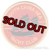 画像: U.S.NAVY SOUTH CHINA SEA YACHT CLUBパッチ（南シナ海ヨットクラブ/ベルクロ有無）