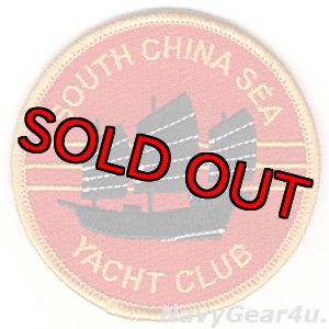 画像: U.S.NAVY SOUTH CHINA SEA YACHT CLUBパッチ(南シナ海ヨットクラブ/ベルクロ有無)