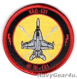 画像: VAQ-131 LANCERS 2020年三沢PACOM DEPLOYMENT記念ショルダーバレットパッチ（Ver.2/ベルクロ付き）