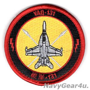 画像: VAQ-131 LANCERS 2020年三沢PACOM DEPLOYMENT記念ショルダーバレットパッチ（Ver.2/ベルクロ付き）