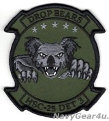 画像: HSC-25 ISLAND KNIGHTS DET-3 DROP BEARS部隊パッチ（サブデュード/ベルクロ有無）