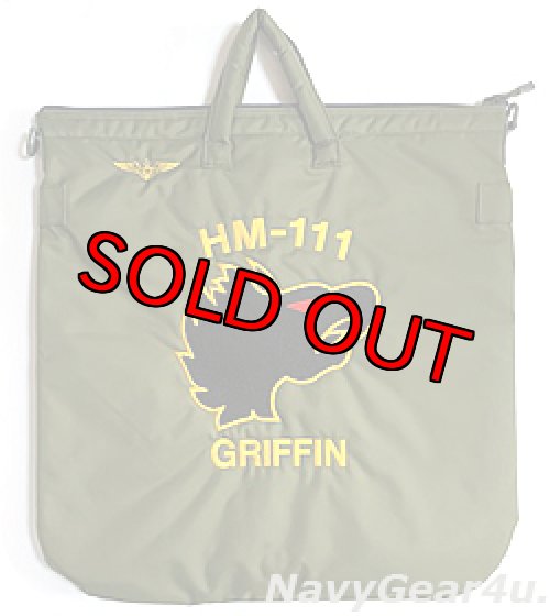 画像1: 海上自衛隊第111航空隊別注ヘルメットバッグ（セージグリーン/ベルクロ付き）