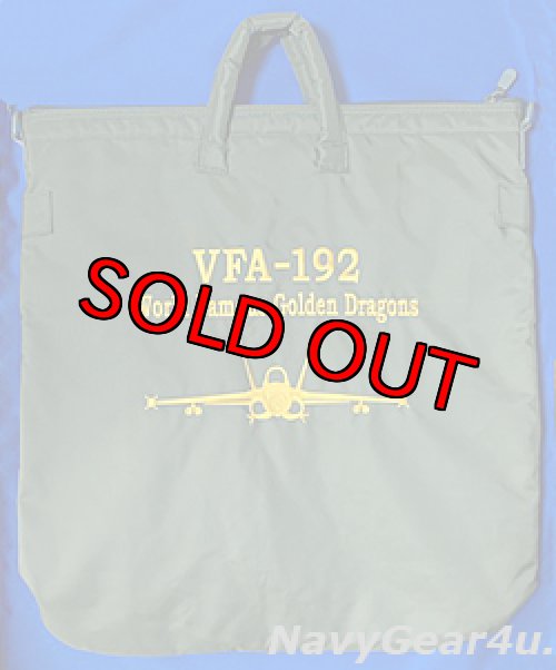 画像14: VFA-192仕様HGU-85/P カスタムフライトヘルメット（X-LARGE）＋MBU-16/P酸素マスクセット